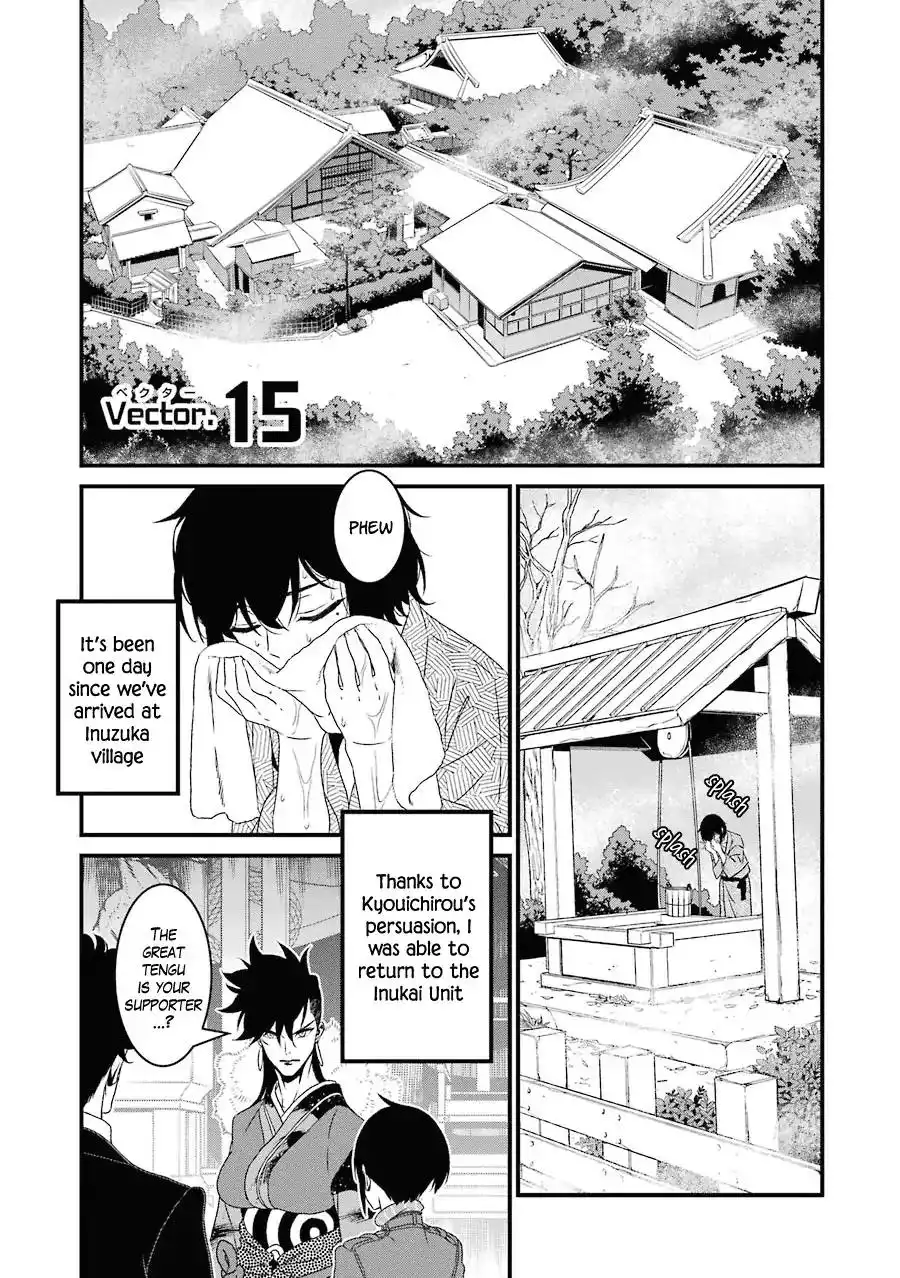 Inukai x Tribe Chapter 15 2